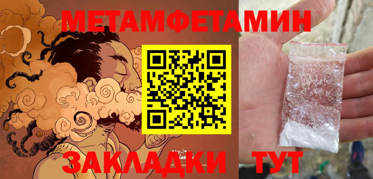 АМФ  Вход с VPN  мега маркетплейс  Амфетамин Premium  Гулькевичи  АМФ 