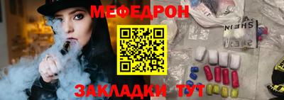 молекула духа Мариинск