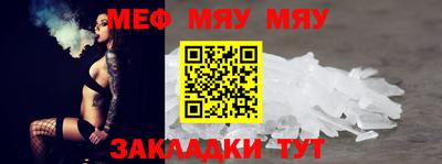 молекула духа Мариинск