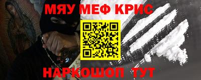 молекула духа Мариинск