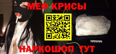 метамфетамин Малоярославец