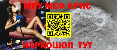 метамфетамин Малоярославец