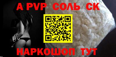 метамфетамин Малоярославец