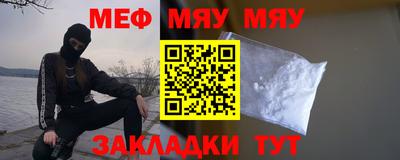 молекула духа Мариинск