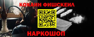 стафф Малгобек