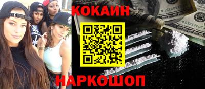 молекула духа Мариинск