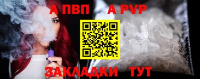 молекула духа Мариинск