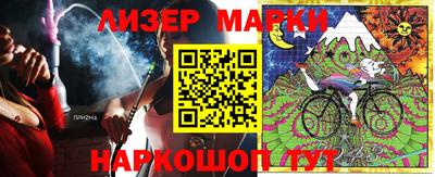метамфетамин Малоярославец