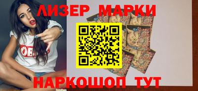 молекула духа Мариинск
