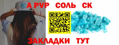метамфетамин Малоярославец