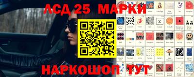 стафф Малгобек