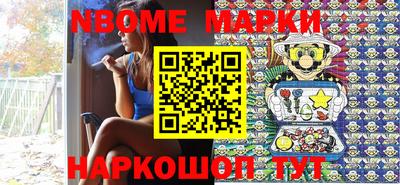 метамфетамин Малоярославец