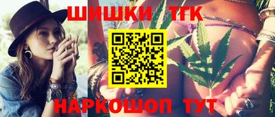 молекула духа Мариинск