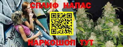 стафф Малгобек