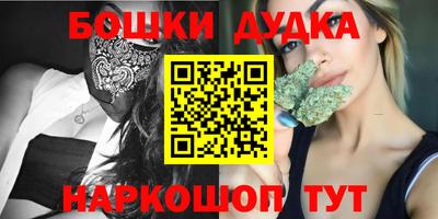 молекула духа Мариинск