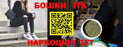 молекула духа Мариинск