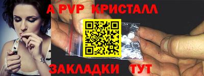 метамфетамин Малоярославец