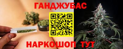 стафф Малгобек
