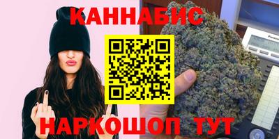 метамфетамин Малоярославец