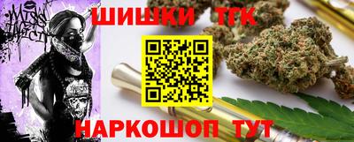 метамфетамин Малоярославец