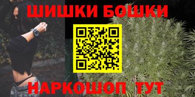 стафф Малгобек