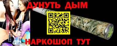 стафф Малгобек