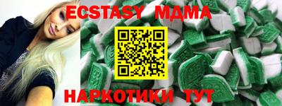 молекула духа Мариинск