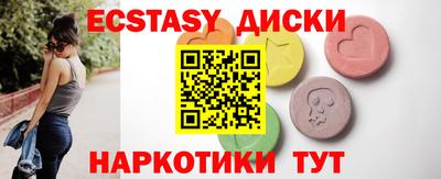 стафф Малгобек