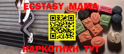стафф Малгобек