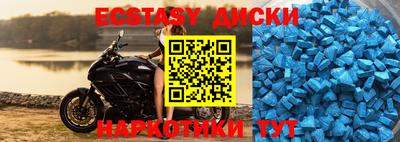 метамфетамин Малоярославец