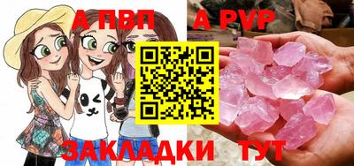 метамфетамин Малоярославец