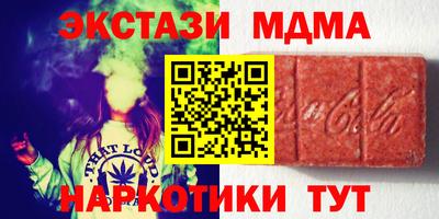 метамфетамин Малоярославец