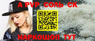 метамфетамин Малоярославец