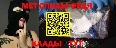 молекула духа Мариинск