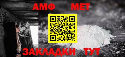 стафф Малгобек