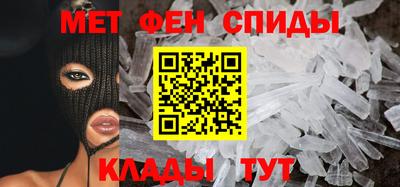 метамфетамин Малоярославец