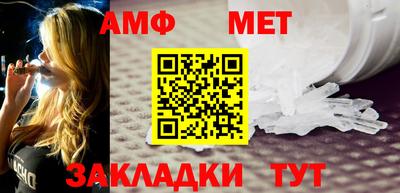 метамфетамин Малоярославец