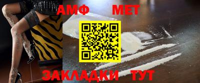 стафф Малгобек