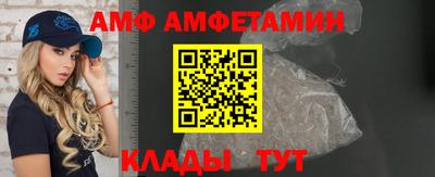 стафф Малгобек