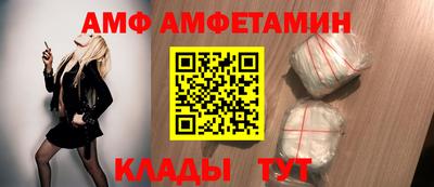 стафф Малгобек