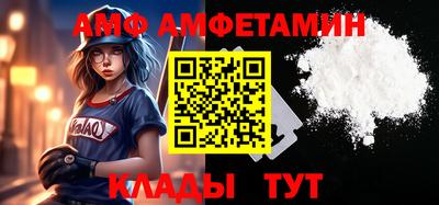 метамфетамин Малоярославец