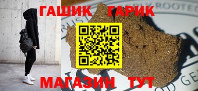 молекула духа Мариинск