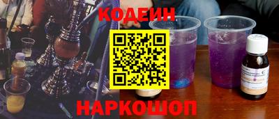 метамфетамин Малоярославец
