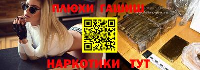 молекула духа Мариинск