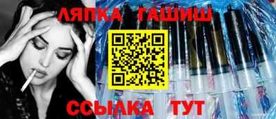 метамфетамин Малоярославец
