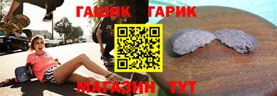 стафф Малгобек