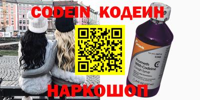 молекула духа Мариинск