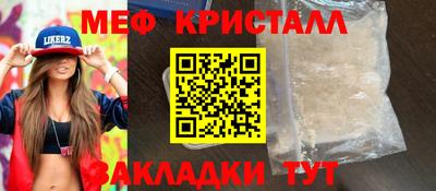 молекула духа Мариинск