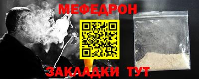 метамфетамин Малоярославец