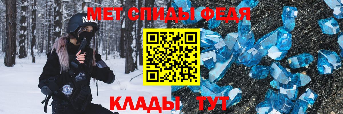 Гулькевичи  Метамфетамин Methamphetamine  Первитин  Вход с VPN 